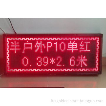 Outdoor P10 Dual Color Module